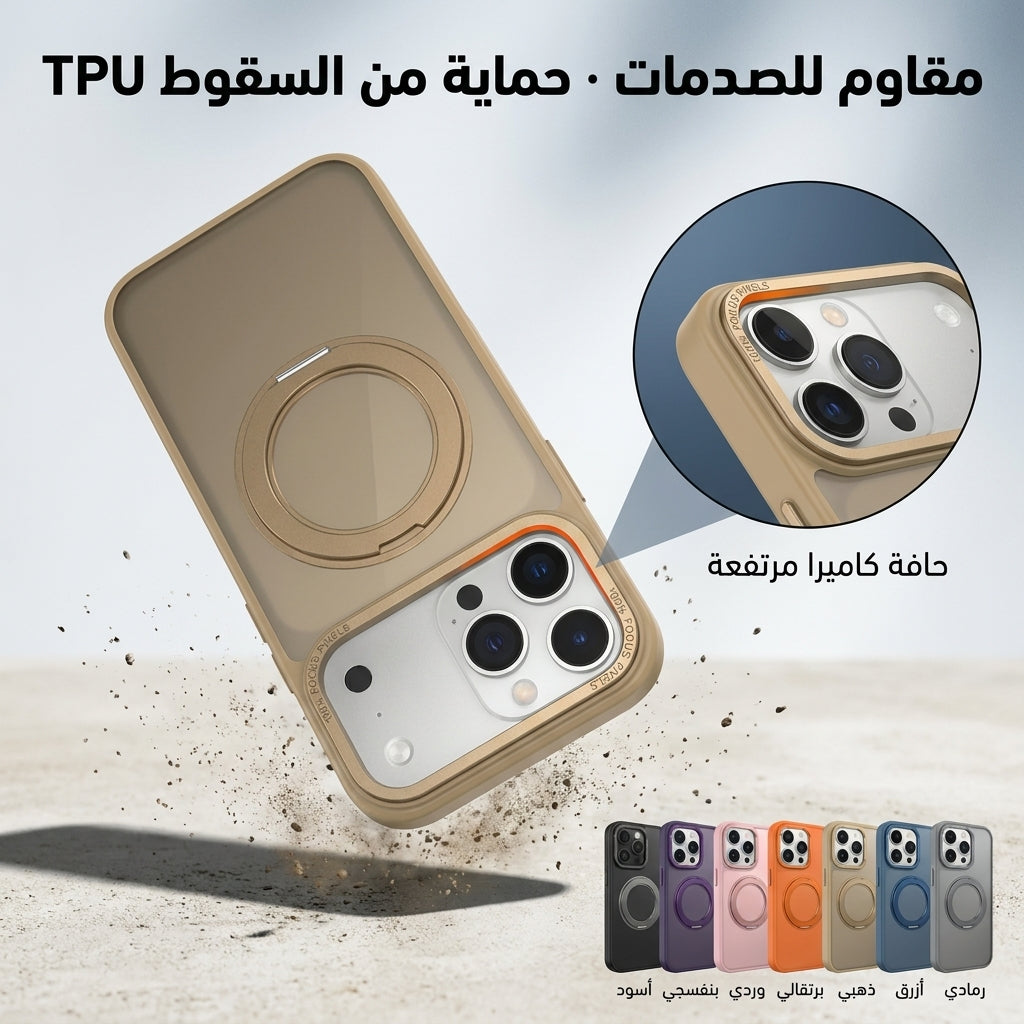 Antichoc iPhone بحلقة دوارة °360